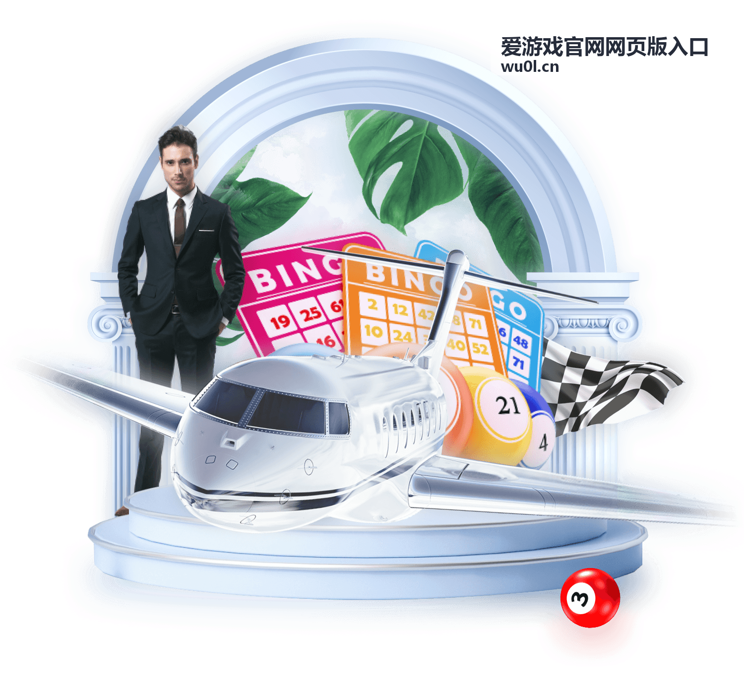 爱游戏官网网页版入口首页主视觉，展示浏览器打开后的界面区域